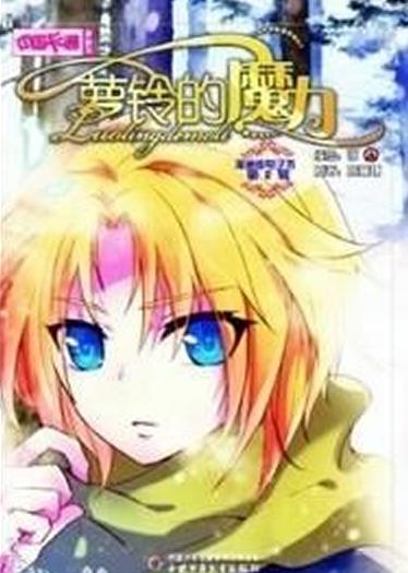 紀(jì)倫