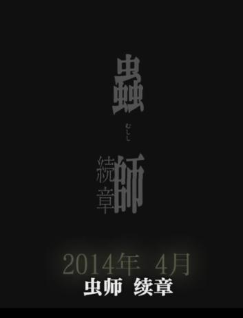 Shiver-中外經(jīng)典動(dòng)漫游戲歌曲排行榜