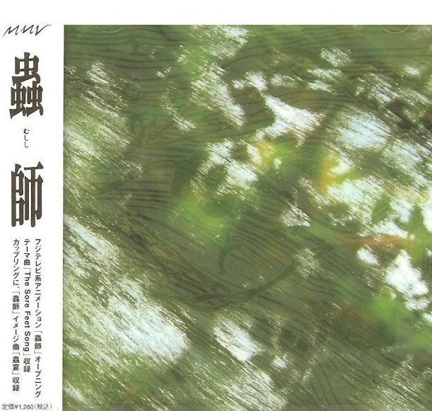The Sore Feet Song-⽛(jng)Αа