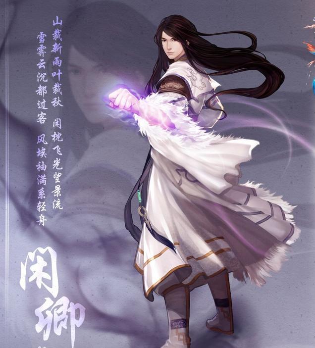 閑卿