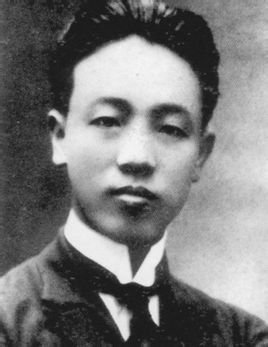 趙世炎