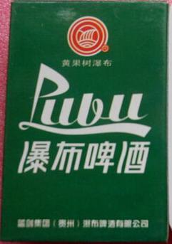 貴陽(yáng)特產(chǎn)-中國(guó)各地名優(yōu)土特產(chǎn)品排行榜中榜
