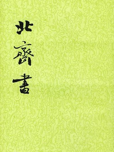 R(sh)-Ї(gu)Ŵ(jng)ʷ(sh)а