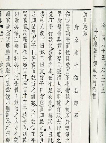 ͨ䡷-Ї(gu)Ŵ(jng)ʷа