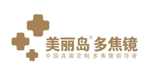 美麗島眼鏡-著名眼鏡連鎖店品牌排行榜中榜