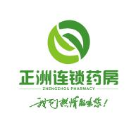 正洲連鎖藥房-全國知名藥店連鎖品牌排行榜中榜