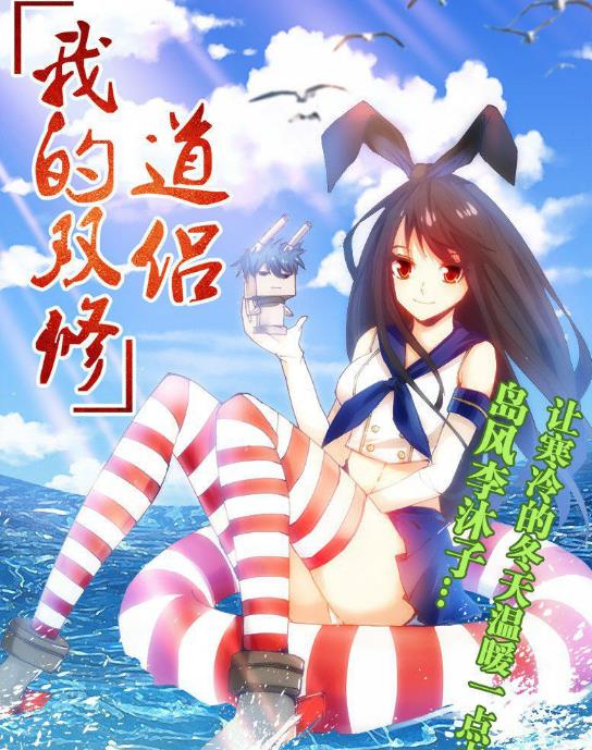 李沐子（天劫）
