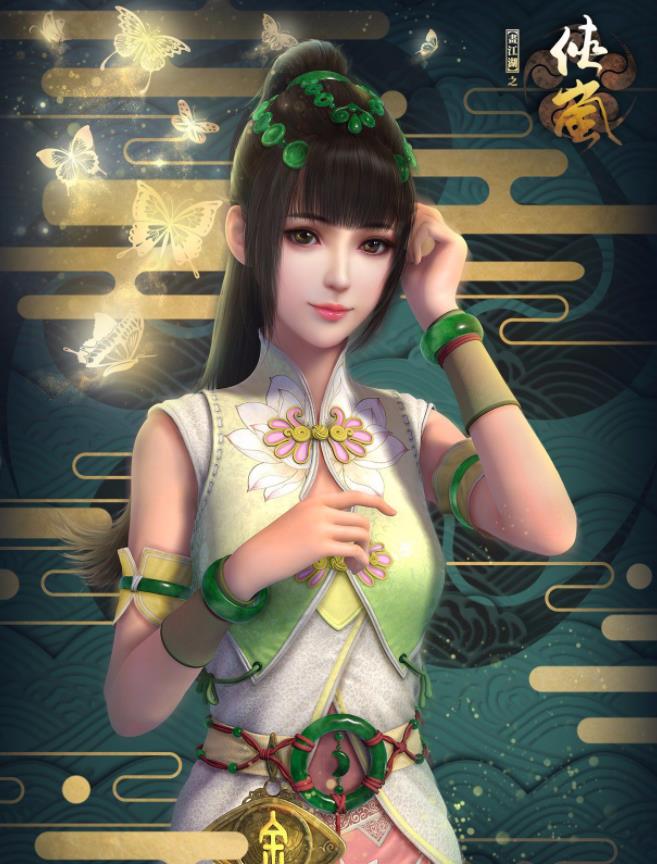 辰月