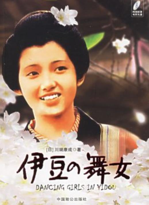 Ů-罛(jng)Đ(i)Сf(shu)а