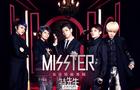 misster-˚(l)Mаа