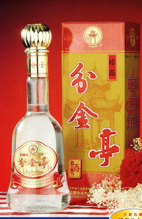 分金亭酒-中國著名白酒品牌排行榜中榜