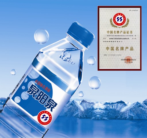 泉陽泉天然礦泉水-知名礦泉水純凈水品牌排行榜中榜