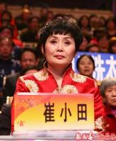 崔小田-戲迷最喜愛(ài)的戲劇戲曲演員排行榜