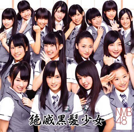 NMB48-˚Mаа