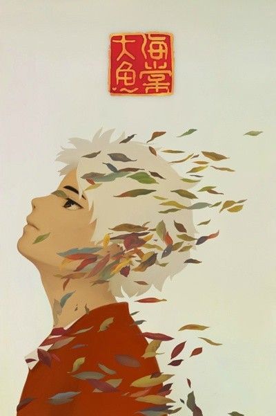 湫（大魚海棠）