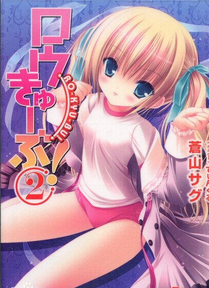 淫