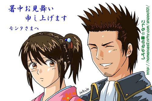 近藤勛 志村妙