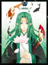 云骨·潘