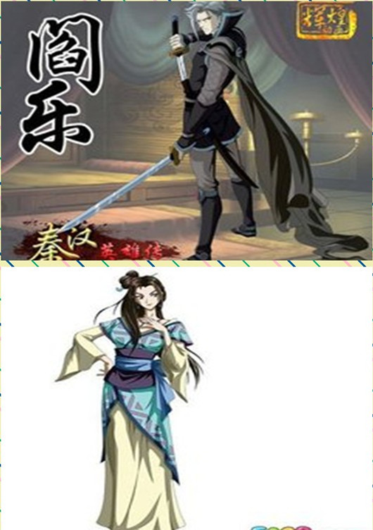 鐘  