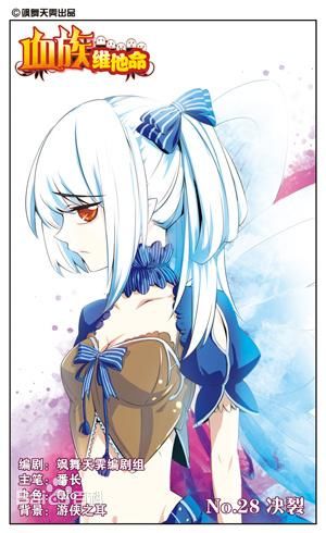 珀莉