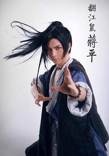  殺殺cos蔣平
