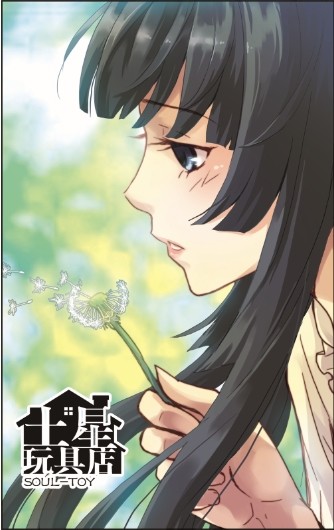 韓凌