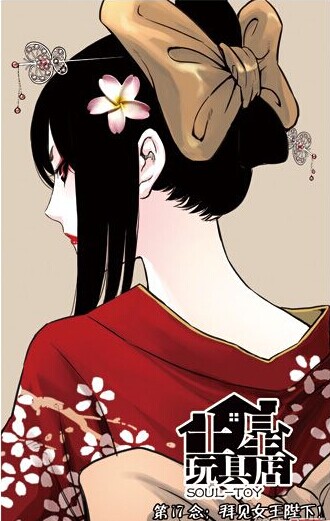 {˹IᡤȰ˹