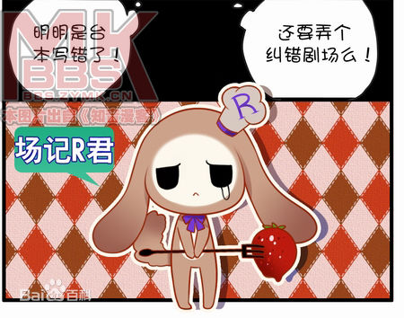 rocky君-世界最著名漫畫家排行榜
