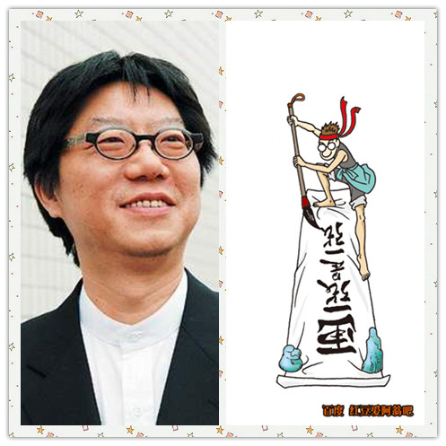 敖幼祥-世界最著名漫畫家排行榜