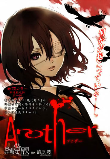 Another-⽛(jng)(hu)(sh)аа