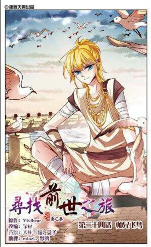 wB(nio)