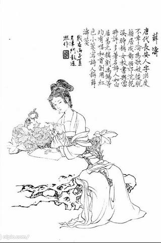 薛濤-中國古代著名女子排行榜中榜