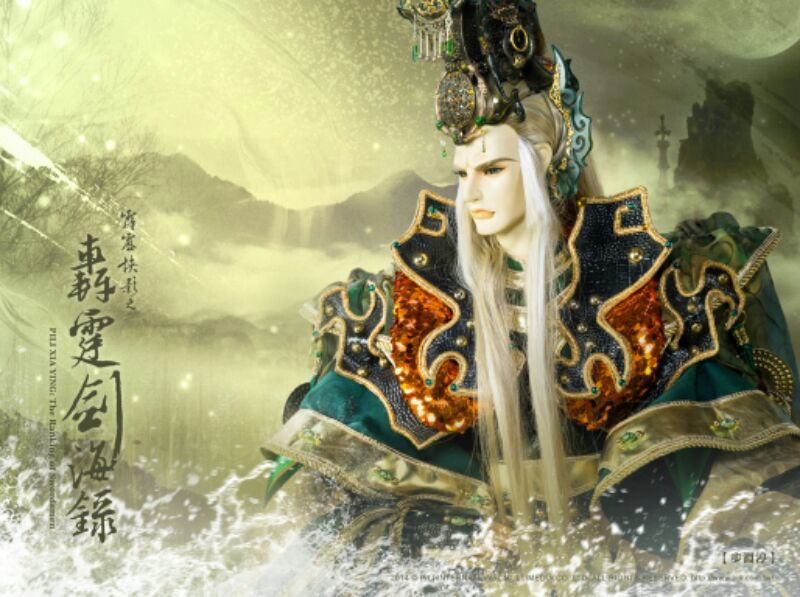 步淵渟