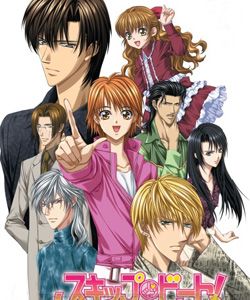 SKIP BEAT-⽛аа