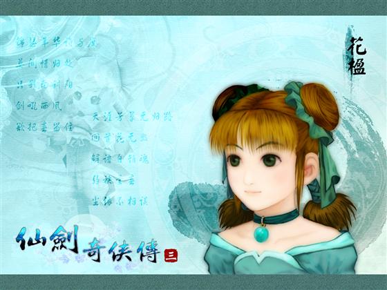 花楹