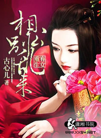 古心兒-中國(guó)知名網(wǎng)絡(luò)作家排行榜中榜