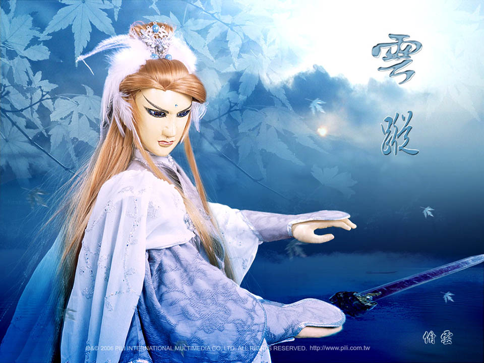 佾云