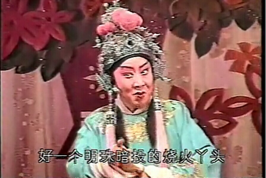 呂劇《莫愁女》-呂劇經(jīng)典傳統(tǒng)劇目排行榜中榜