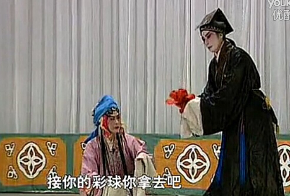 柳腔《彩樓記》-小劇種地方戲經(jīng)典劇目排行榜
