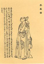 李賀-中國古代著名詩人詞人排行榜