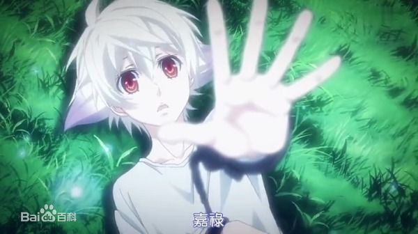 無/ナイ/NAI