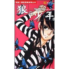 風(fēng)華蝶舞（小蛾子）