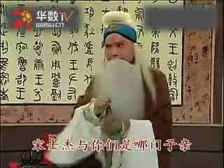 蘇德貴-戲迷最喜愛的戲劇戲曲演員排行榜