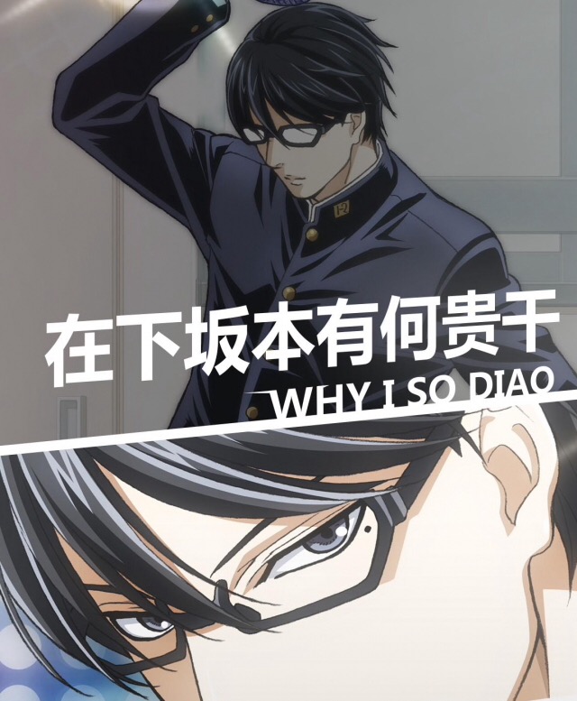 坂本
