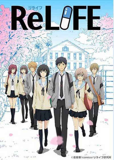 ReLIFEط17q-ٿĽ(jng)ӮƬаа