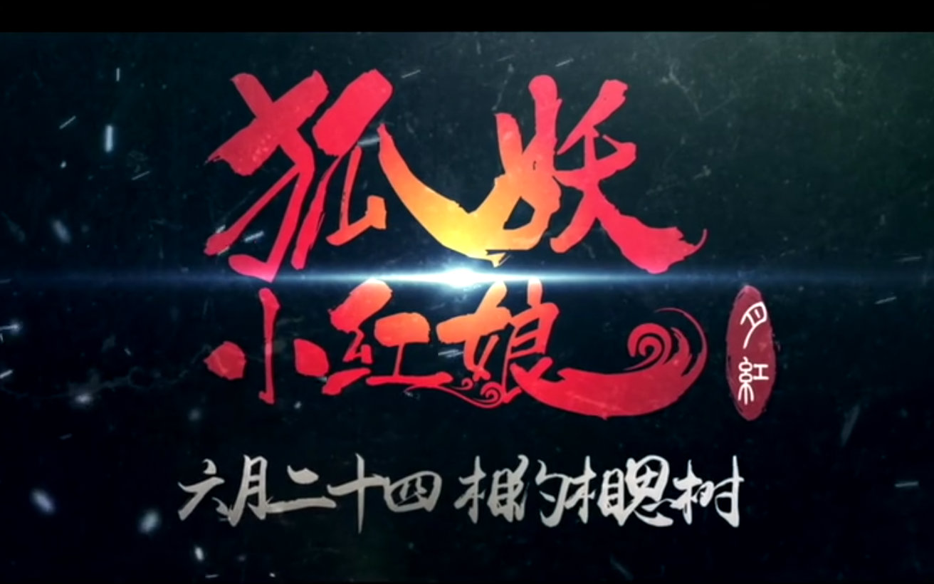 若當(dāng)來世-中外經(jīng)典動(dòng)漫游戲歌曲排行榜