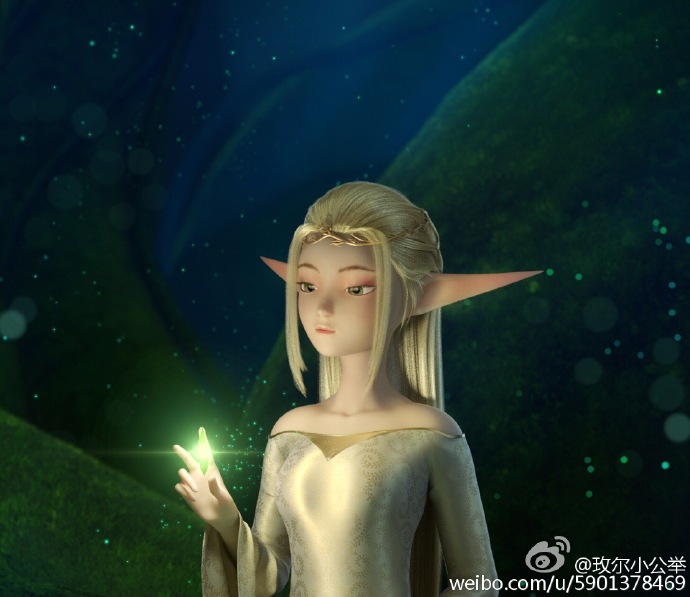 玫爾