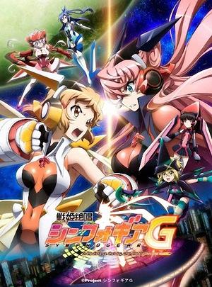 (zhn)^Symphogear-ٿĽ(jng)(dng)(hu)Ƭаа