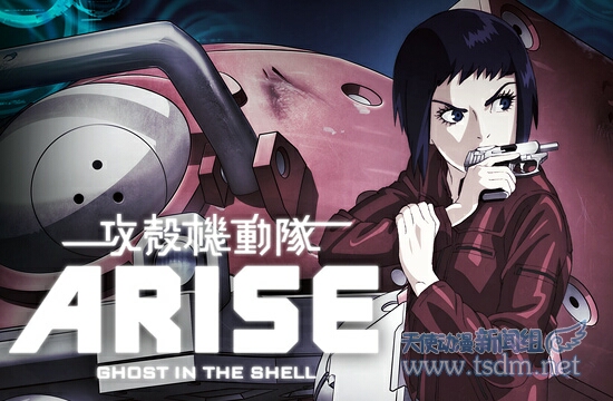 C(j)(dng)(du)ARISE-ٿĽ(jng)(dng)Ƭаа