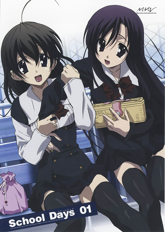 School Days-ٿĽ(jng)(dng)Ƭаа